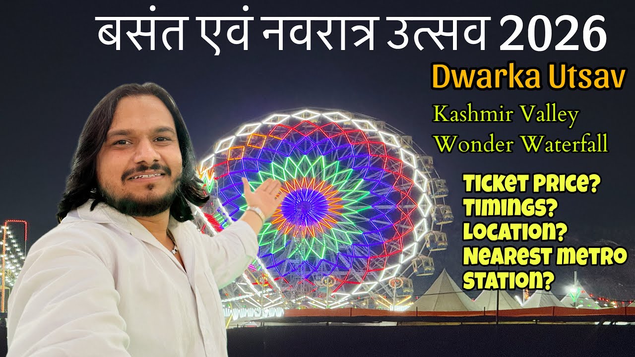 बसंत एवं नवरात्र उत्सव 2026 | Dwarka Utsav | Kashmir Valley & Wonder Waterfall | Dwarka Sec 11 Mela 
