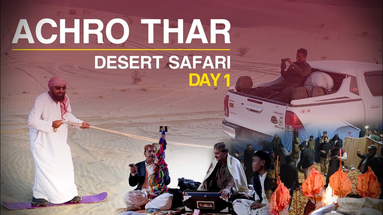 Exploring Achro Thar – Sindh’s White Desert | Safari, Camps & Nature | Day 1