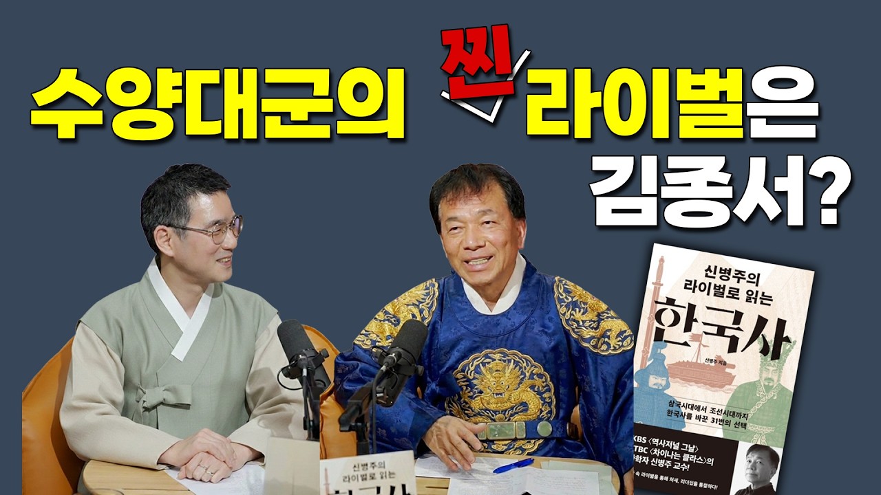 [작은서점_장강명의 인생책] 역사학자 신병주 교수의 인생책 1편 full ver. - 이문구의 '우리동네', 팀 마샬의 '지리의 힘'