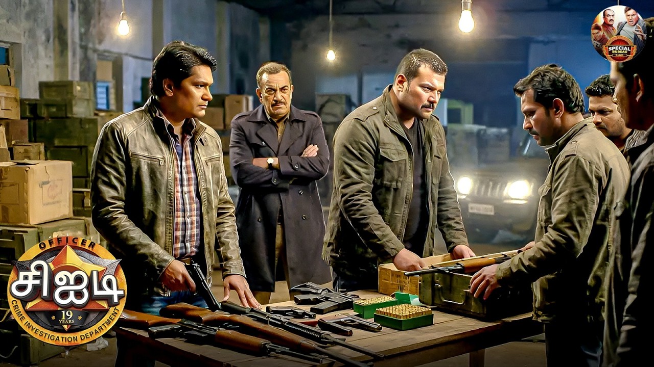 கொலையாளிக்கு எதிராக CID குழு ஒரு பெரிய சதித்திட்டத்தை தீட்டியபோது | Best Of CID Tamil