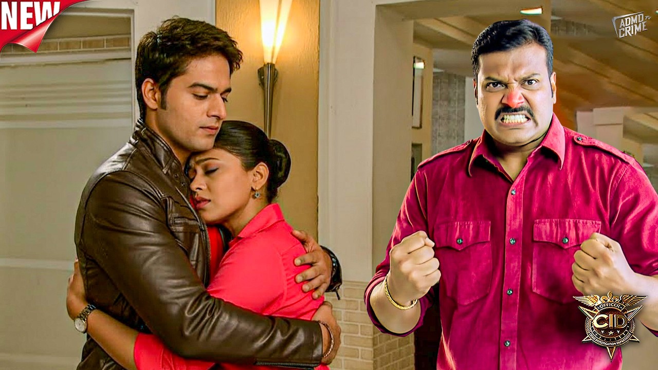 श्रेया ने दया को धोखा देकर किसी दूसरे अफ़सर को गले लगाया | CID | Latest Episode #2026