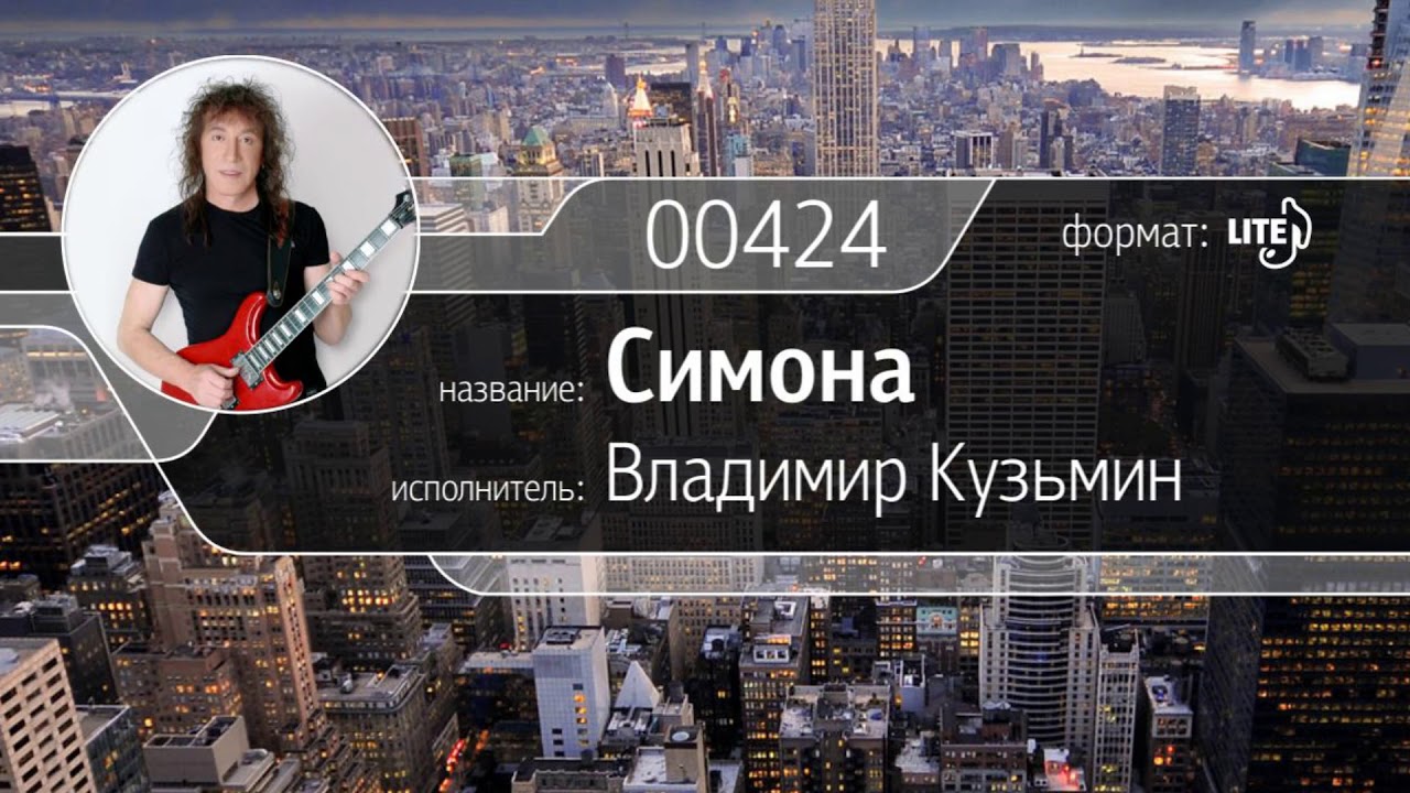 Обзор профессиональной  караоке системы Evolution PRO 2 фонограммы