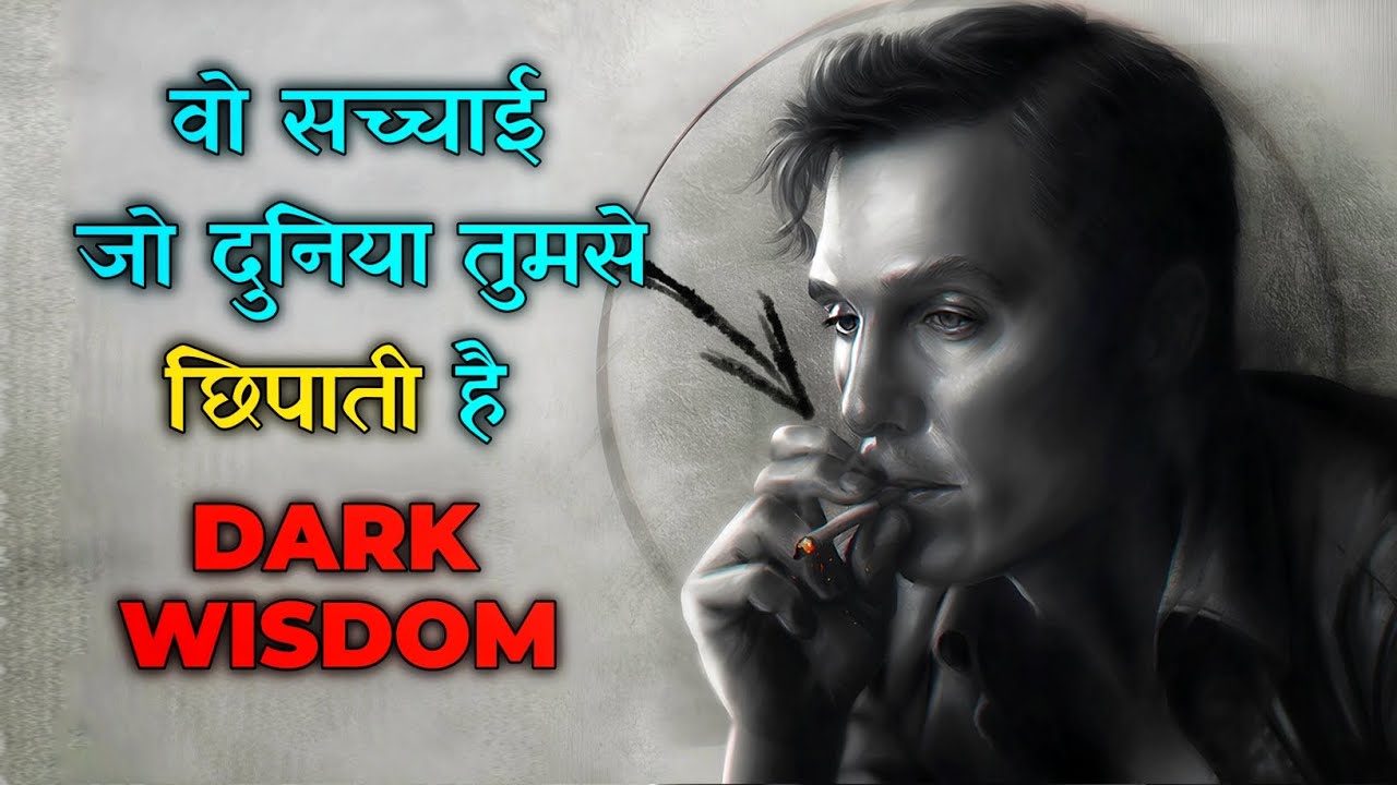 The World is a Lie – Rustin Cohle’s Darkest Truths | Mr. Ankit Mishra