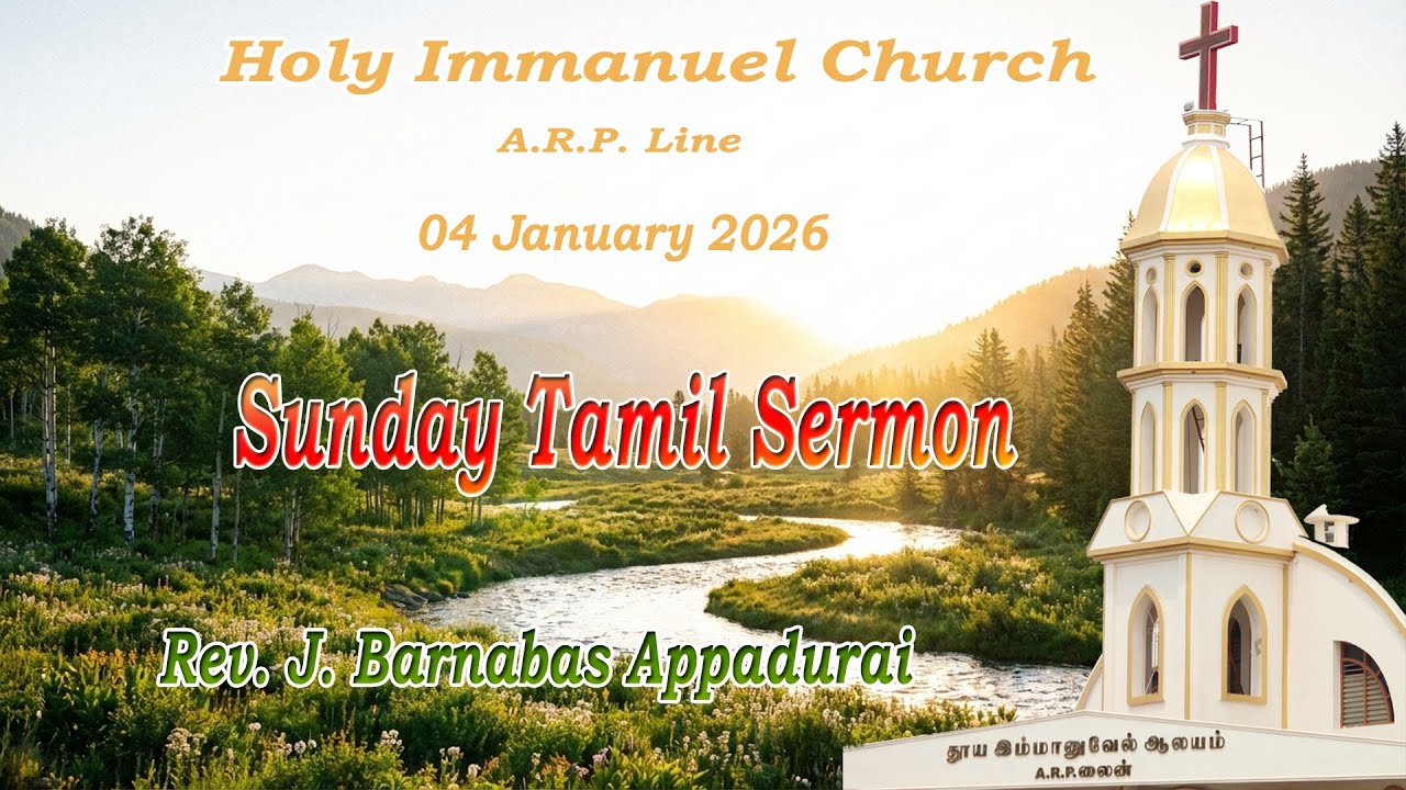 Sunday Service 04-01-2026 Holy Immanuel Church ARP Line Live Stream