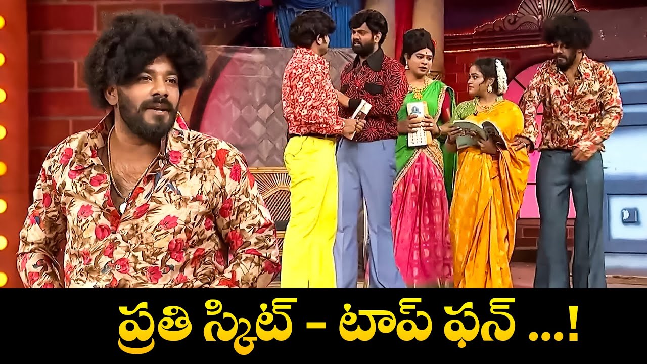 Sudigali Sudheer Top 5 Skits | Extra Jabardasth | 25th October 2025 | Ram Prasad, Srinu | ETV