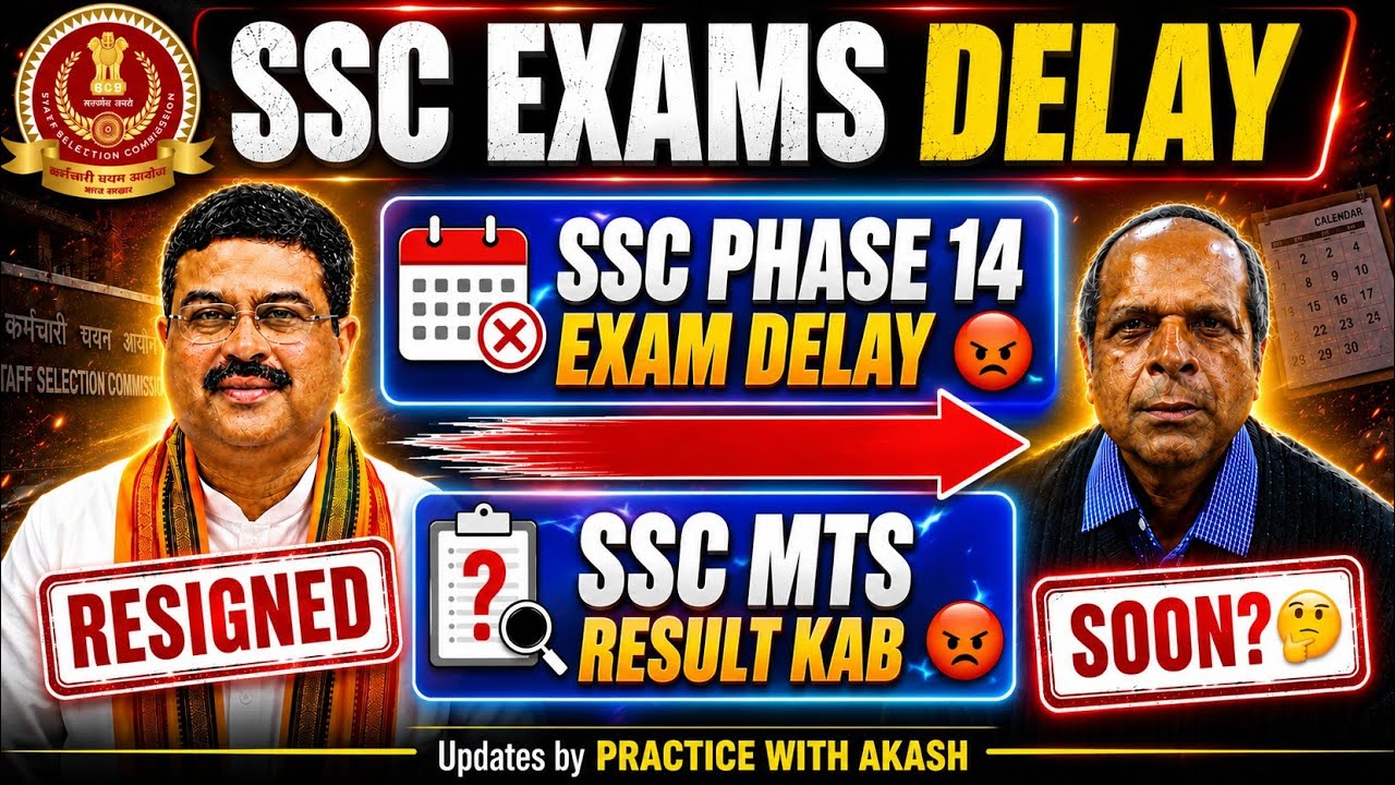 SSC MTS Result Date 2026 🚨🤔| SSC Phase 14 Exam 2026 🔥| SSC MTS RESULT UPDATE| SSC CGL Exam Date 2026