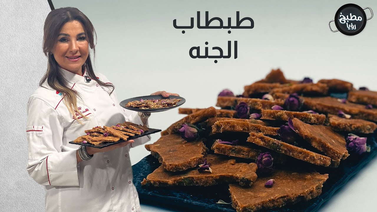 طبطاب الجنه