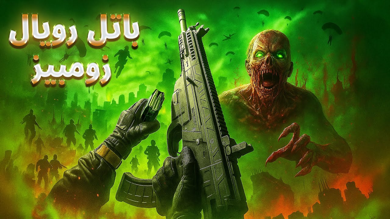 أنا داخل أجرب بس...واللي حصل فاجئني 😂 | Warzone