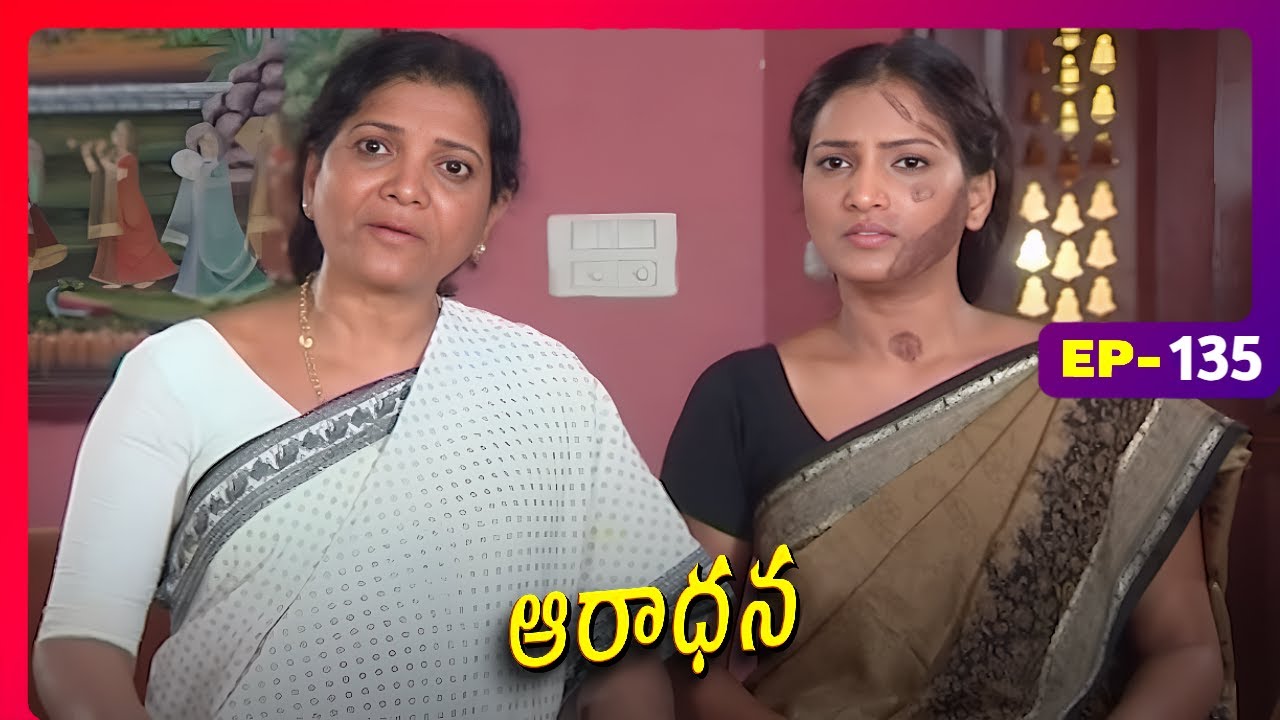 ఆరాధన | Aaradhana | Episode 135 | Sameera, Reshma | Telugu Serial | Ultra Telugu