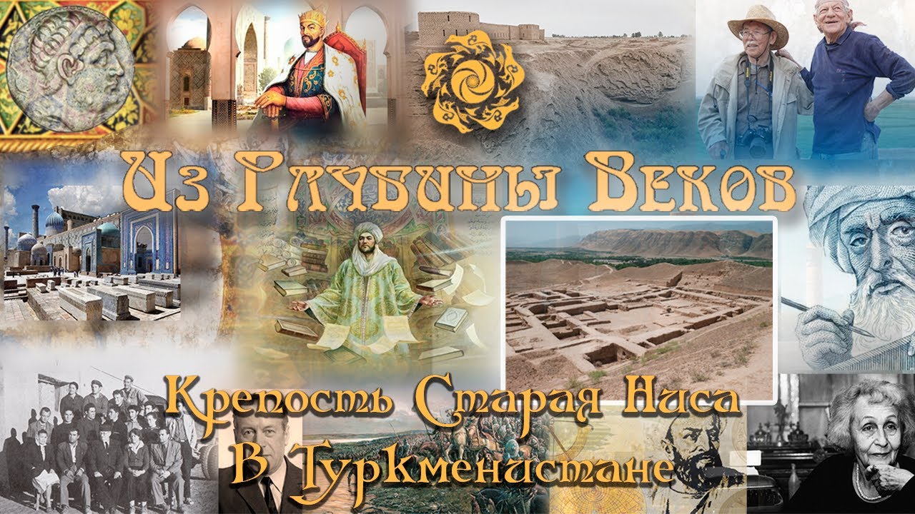 Крепость Старая Ниса