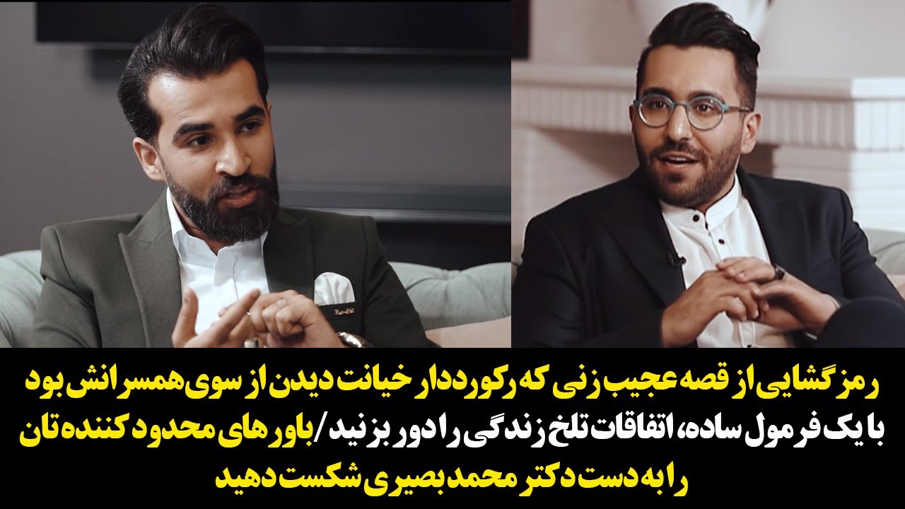 رمزگشایی از قصه عجیب زنی که رکورددار خیانت دیدن از سوی‌همسرانش‌ بود