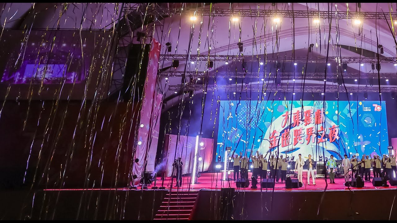 大東樹脂70周年廠慶＆音樂會活動紀錄