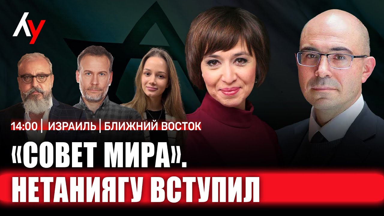 Прямой эфир. 🔴 21 января • 14:00–16:00