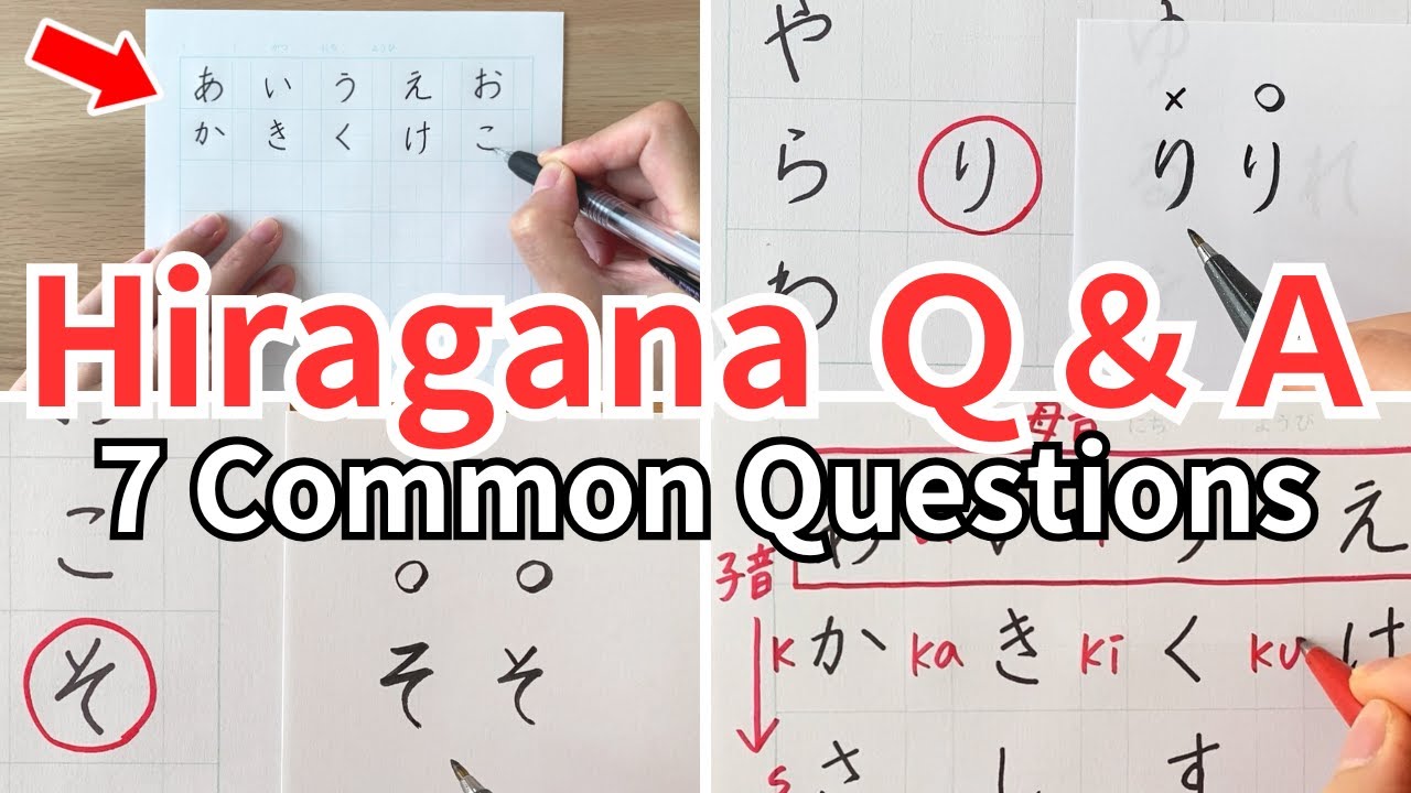 【2 Million Views! 】Complete Hiragana Guide | 7 Common Questions & Key Points