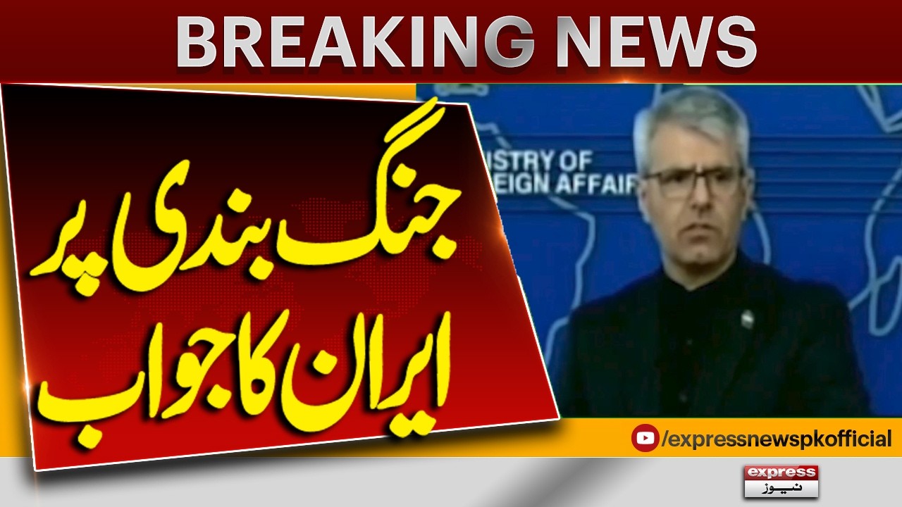 Iran&rsquo;s Response to Ceasefire Sparks Global Attention | Breaking News | Pakistan News