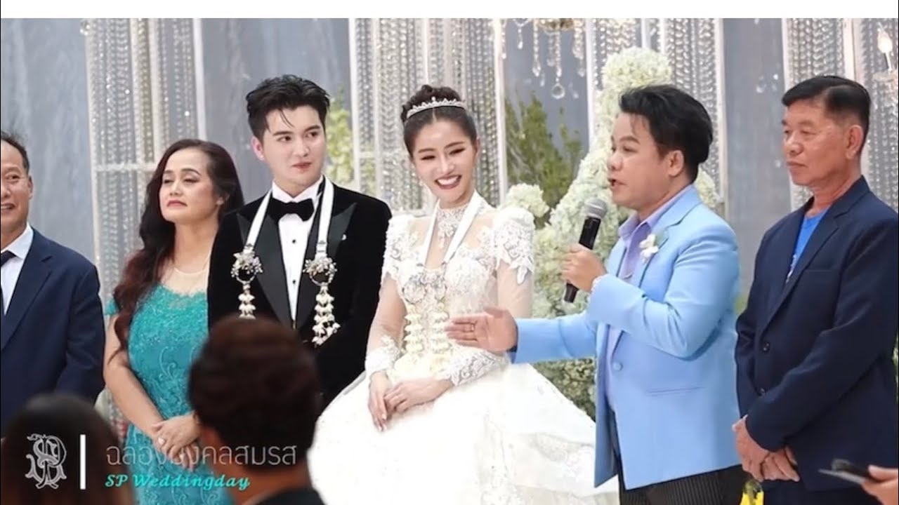 ญาติผู้ใหญ่ในวงการ ขึ้นอวยพรให้เจ้าบ่าวเจ้าสาว 