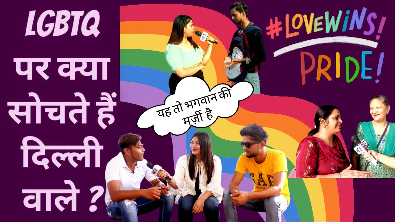 Delhi On HOMOSEXUALITY || Public Hai Ye Sab Janti Hai || Pride Month 2022 || Funnyapa TV