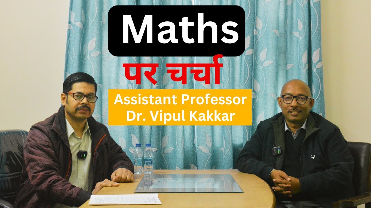 Career options in Maths stream (Part 4) | After Graduation | Central University of Rajasthan