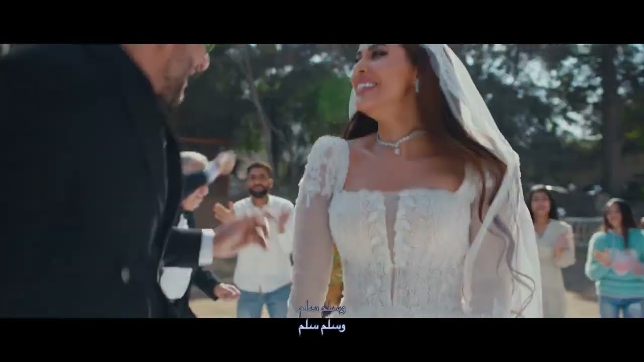 اغنية (ياترى ليه) غناء احمد الفيشاوي ومي سليم من فيلم بنقدر ظروفك يوم 22 مايو بدور العرض