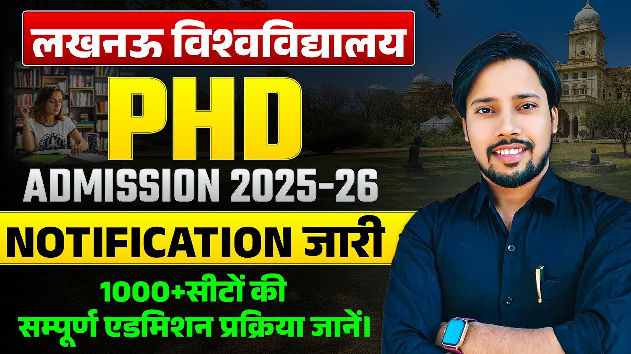 LUCKNOW UNIVERSITY | NOTIFICATION 2025-26 | PHD ADMISSION PROCESS, ELIGIBILITY & 1000+ SEATS