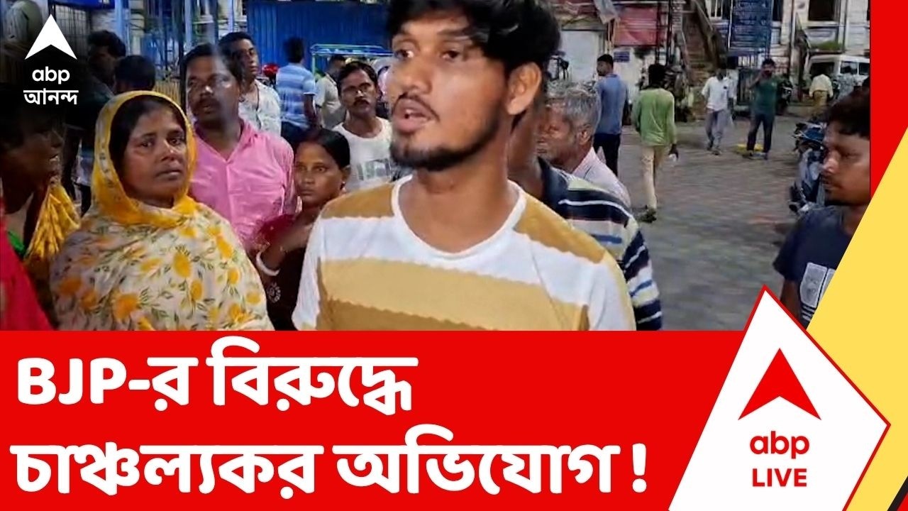 CJP Protester Death: বাড়িতে ঢুকে বাবা ও ছেলের উপর হামলা! বর্ধমানে চাঞ্চল্যকর অভিযোগ BJP-র বিরুদ্ধে