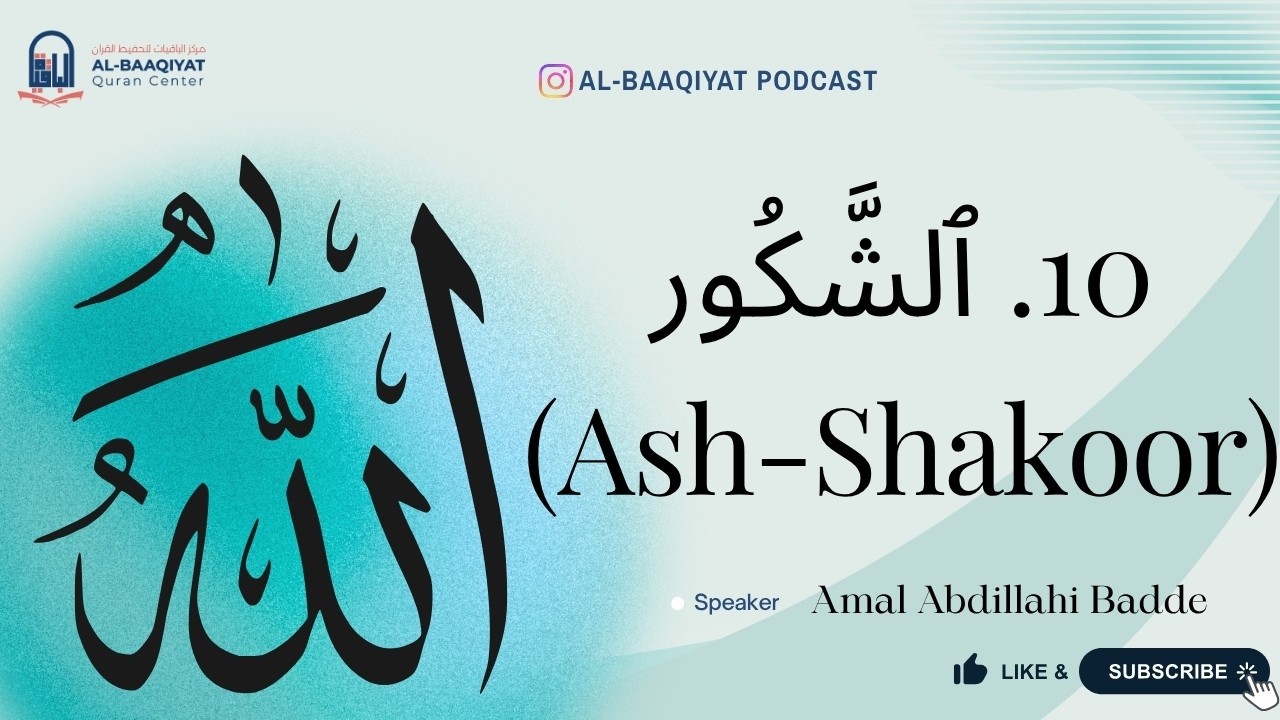 Magacayda Alle - Episode 9 (الشكور \ Ashakuur )