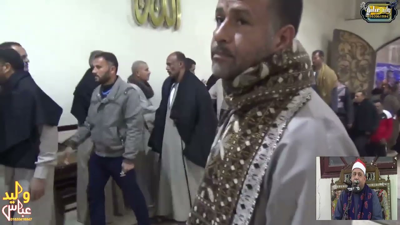 عزاء حرم المرحوم الحاج نصر الدين محمد عمار كفر الخضرة الباجور منوفية الشيخ ضياء الدين سالم العشاء