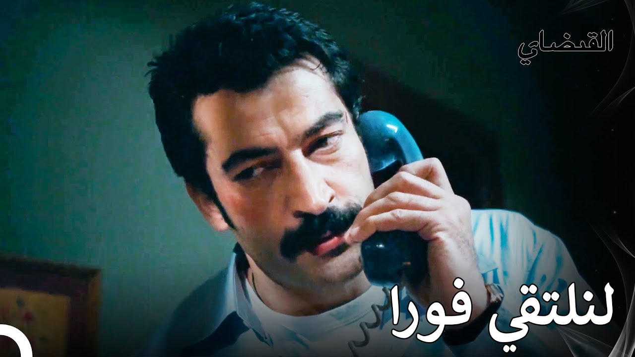 أشعر بالتوتر عندما لا أراك - القبضاي الحقة 27