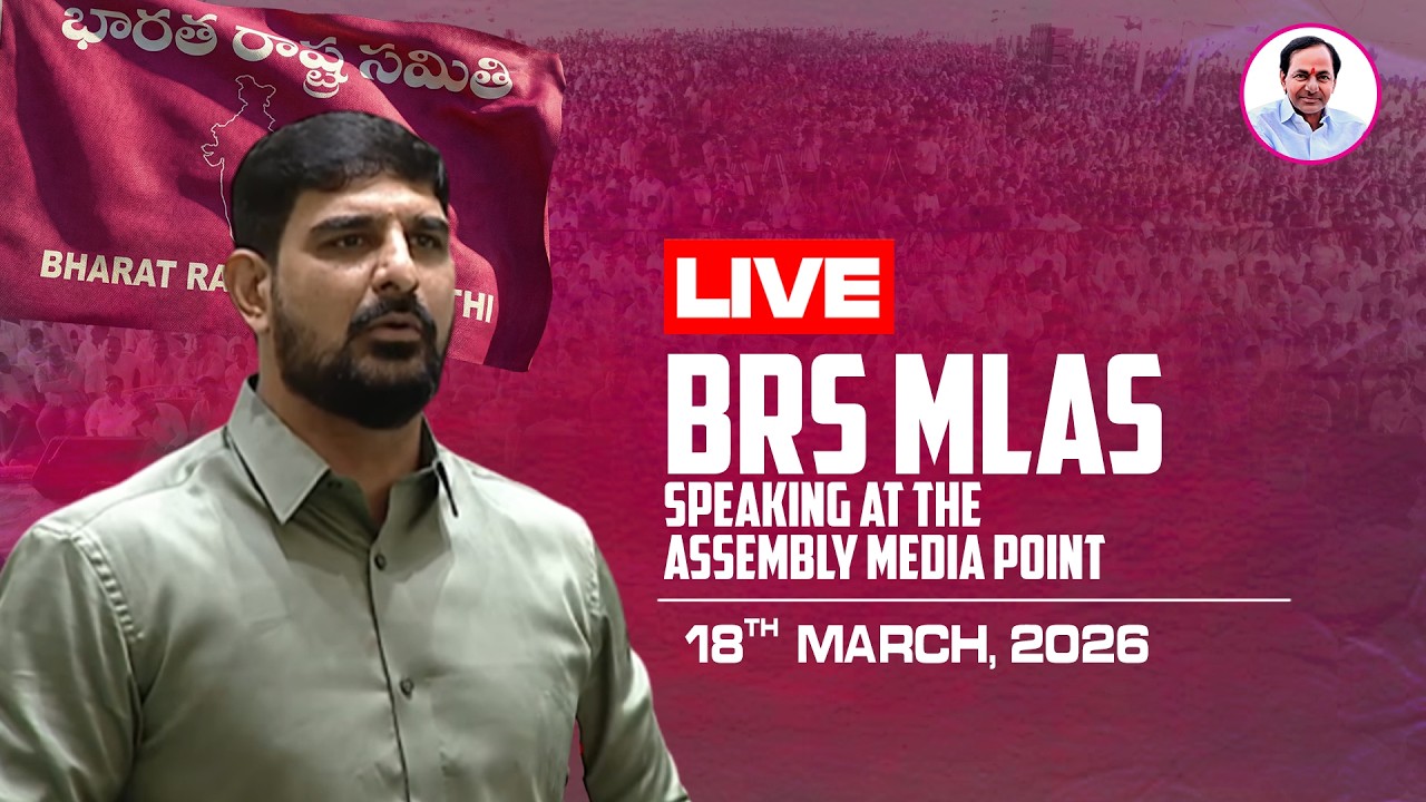 Live: BRS MLAs speaking at the Assembly media point.