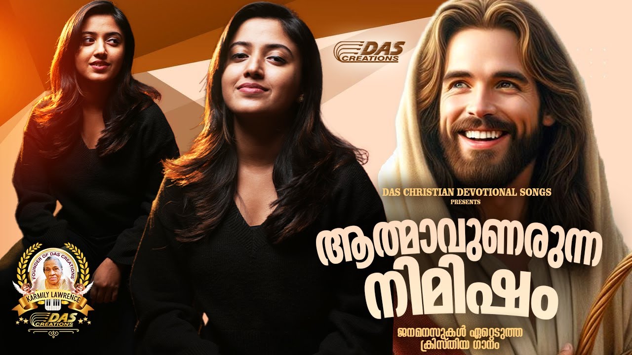 ജനമനസുകൾ ഏറ്റുപാടിയ സൂപ്പർഹിറ്റ് ക്രിസ്തിയ ഗാനങ്ങൾ!!| #evergreen  | #superhits