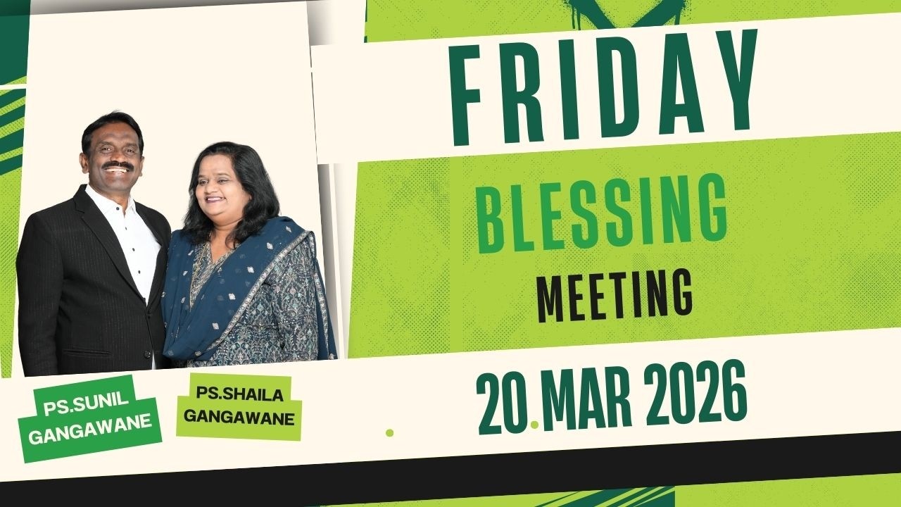 FRIDAY BLESSING MEETING  | 20/03/26 | Pst. Sunil Gangawane | Vineyard Blessed Church
