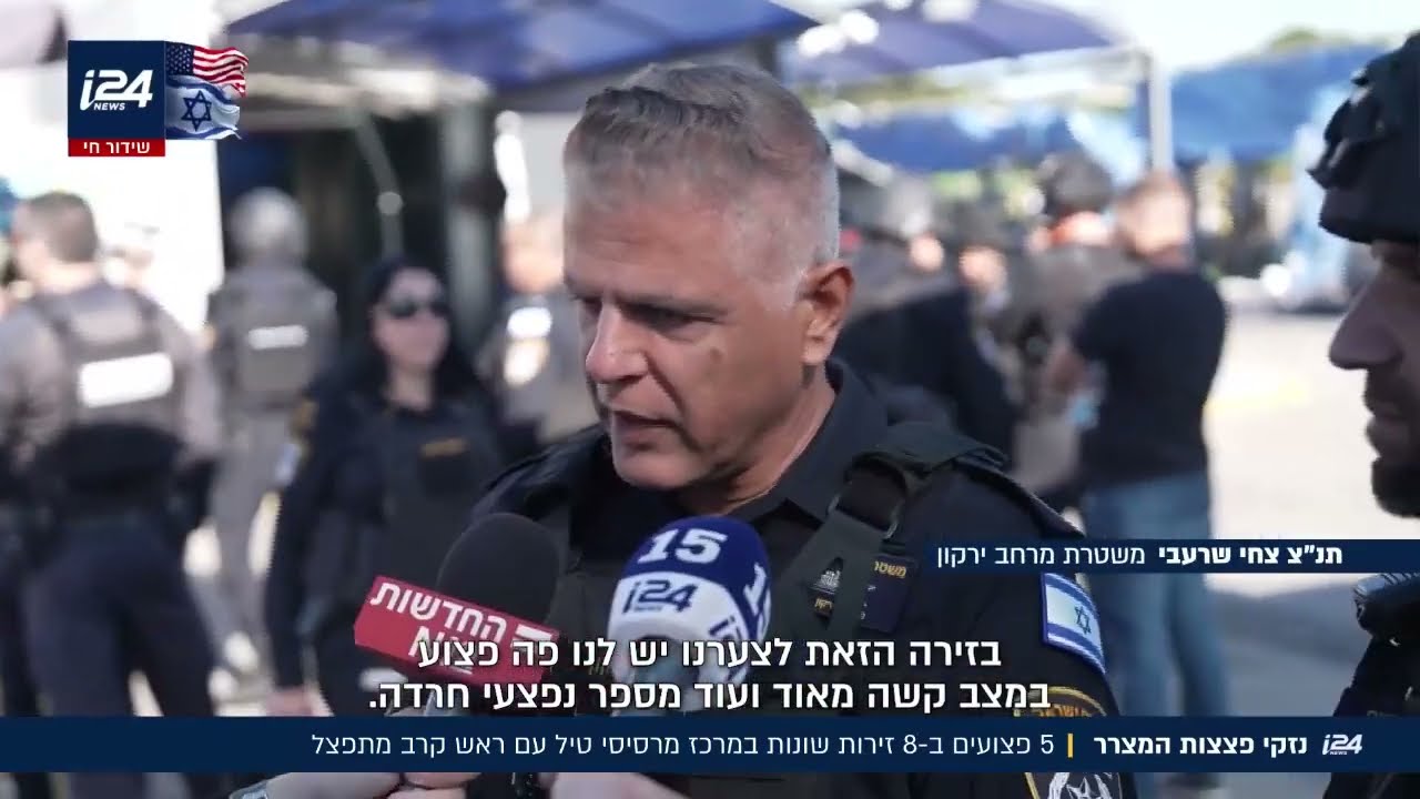 פצצת מצרר זרעה הרס רב בגוש דן