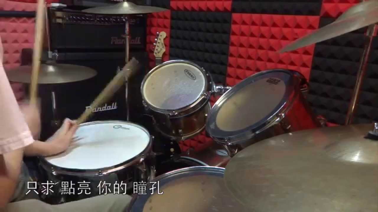 五月天-將軍令Your Legend(Drum Cover)