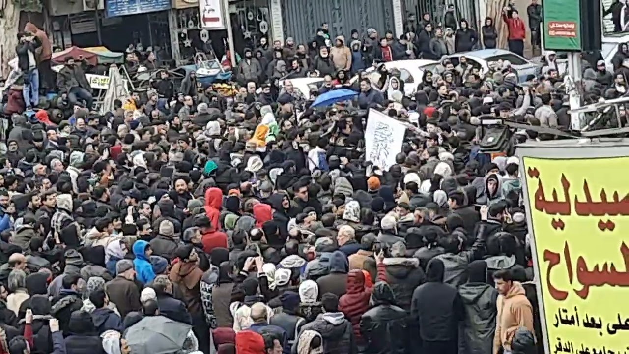 مسيرة تأييد الأمن العام في دمشق ساحة كفرسوسة