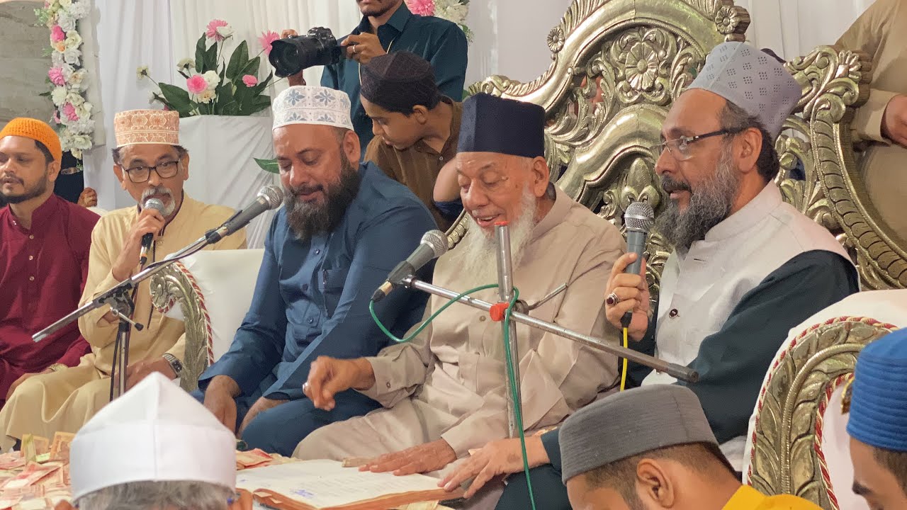 Nami Danam Che Manzil Bood On Duff | AL HAJ NISAR AHMED ESAF SAQLAINI