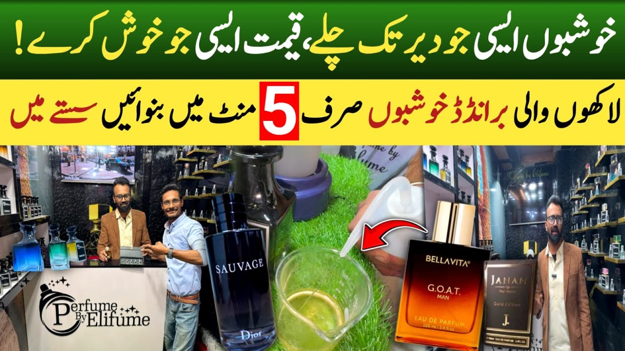 Branded Perfume At Affordable Prices! Long Lasting Frangances!   @MultiTalentedPakistan