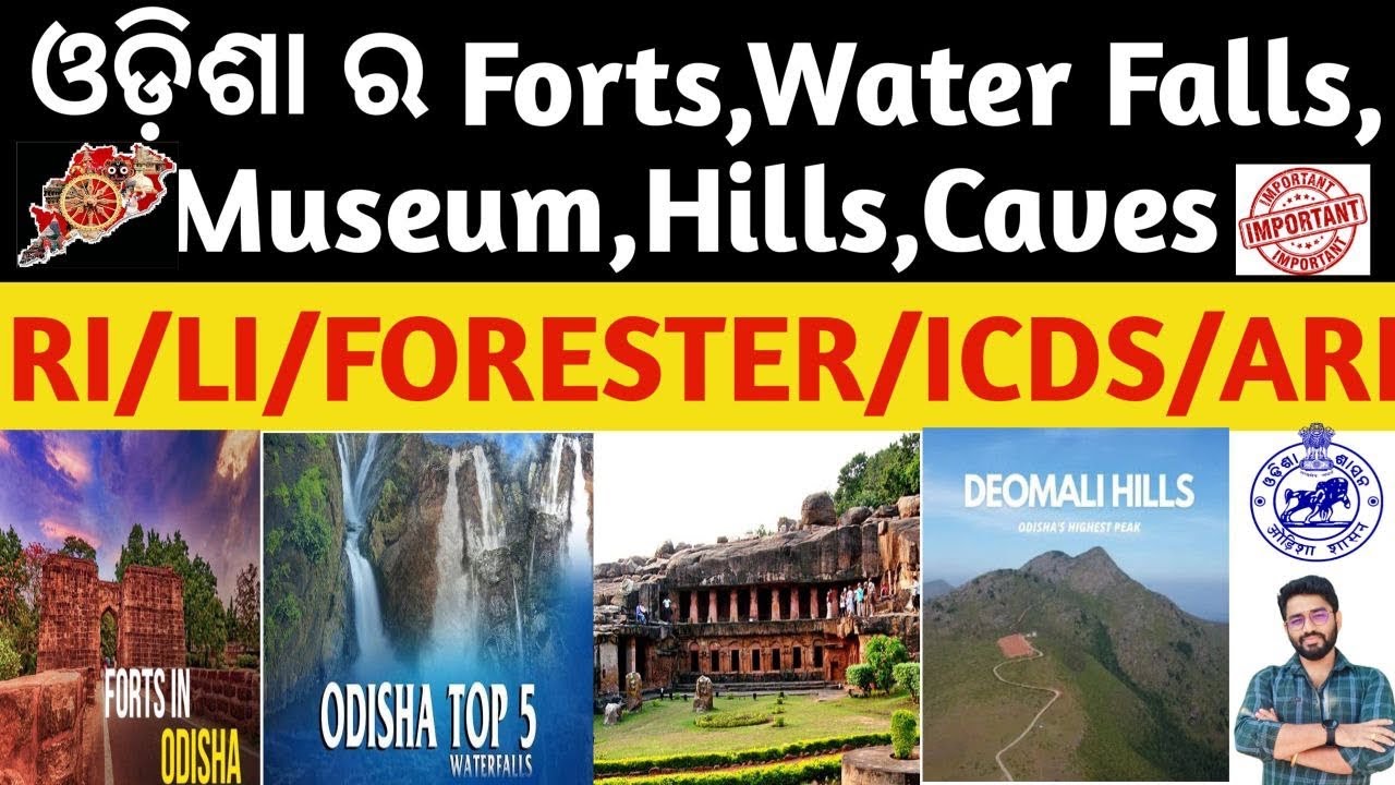 Odisha Forts,water Falls,Caves,Museums,Hills | Important MCQs Odisha Gk Geography OSSC/OSSSC/OPSC