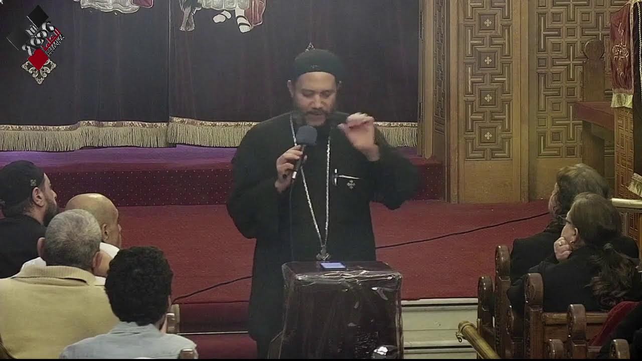 اجتماع الصلاة | صوم يونان | يوم الاربعاء 4 فبراير 2026