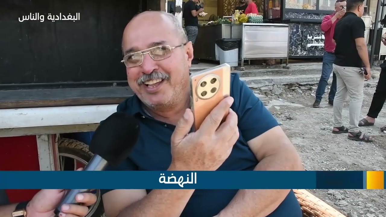 الغدادية والناس 10 09