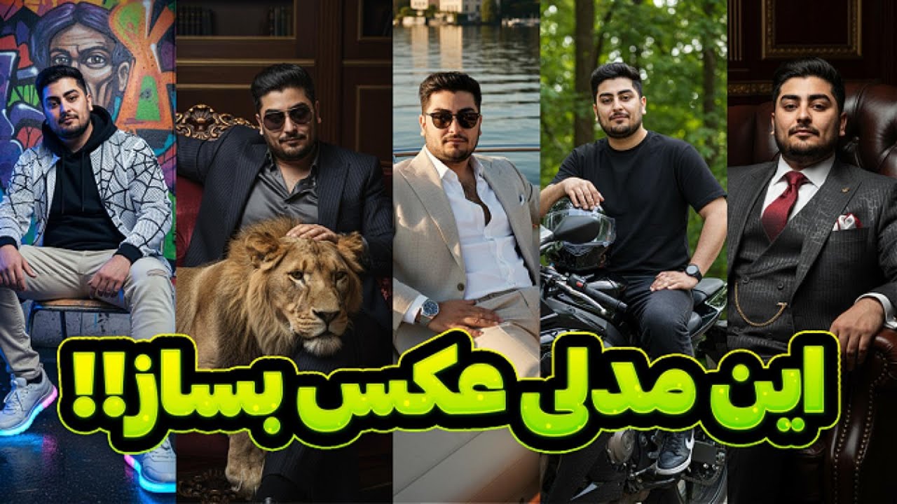 سایتی که همه پرامپت‌های ساخت عکس با هوش مصنوعی رو داره! 😱 | معرفی BananaPrompts 🍌