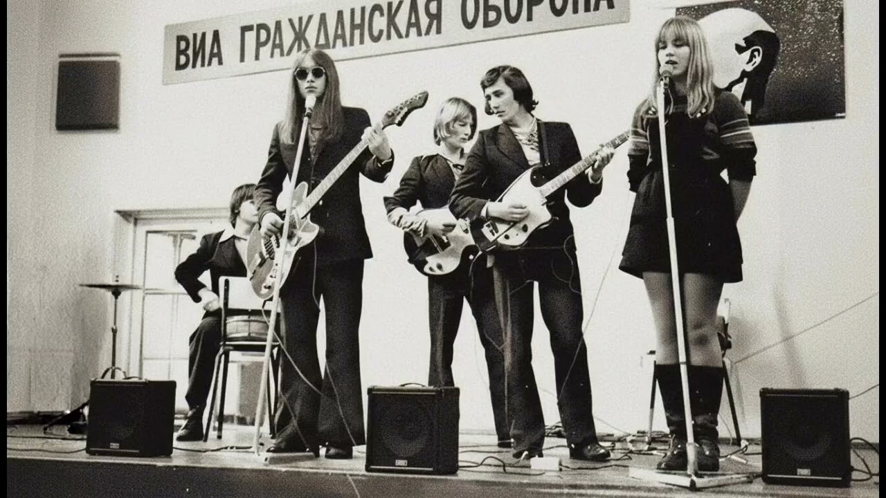 AidaMelya - Пой, революция! (Гражданская Оборона)