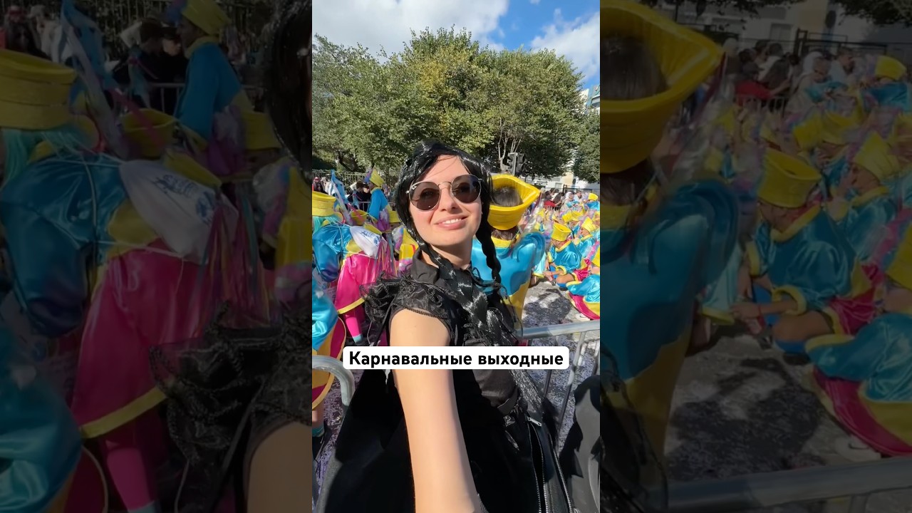 Карнавал в Лимассоле #кипр #лимассол #карнавал