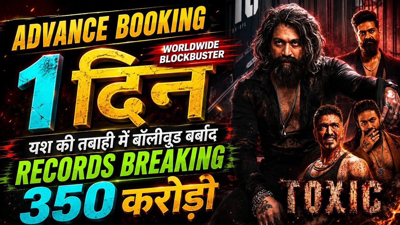 Toxic 1st Day Advance Booking Collection, Yash, Toxic Box Office Collection, Toxic 1st Day Collec...