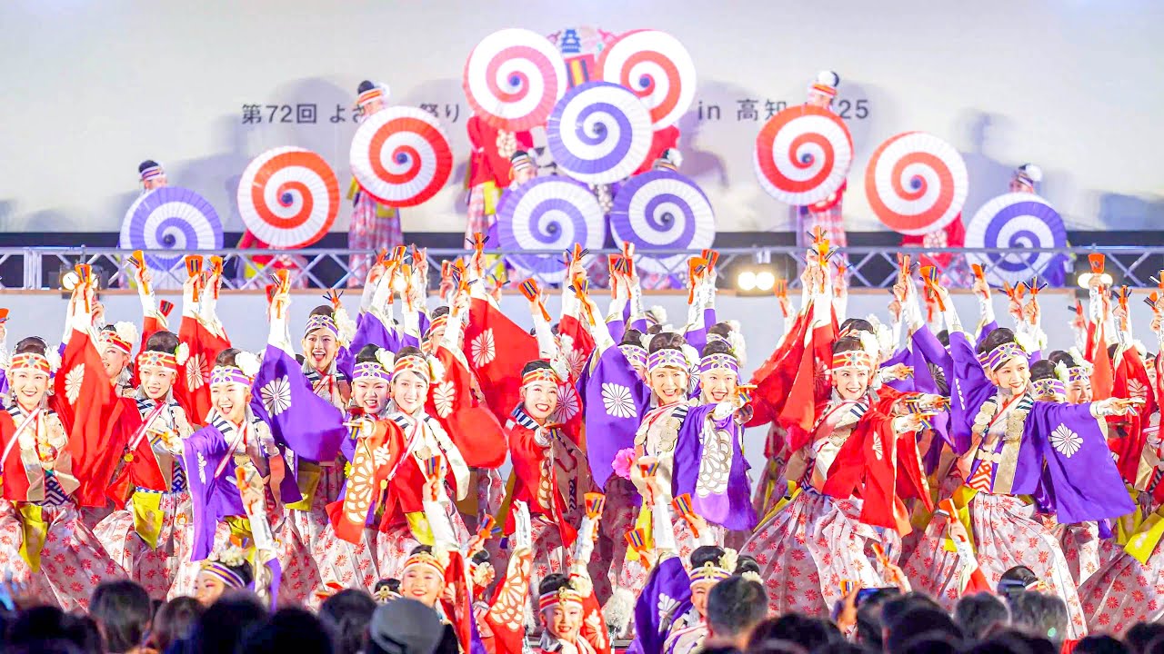 [4K] ほにや【よさこい大賞披露演舞】　高知よさこい祭り 2025 後夜祭 (中央)