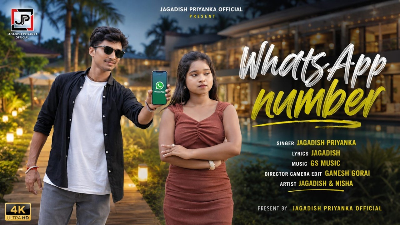 WhatsApp Number - হোয়াটসঅ্যাপ নাম্বার | Jagadish & Priyanka | New Purulia Video Song 2026 | Nisha