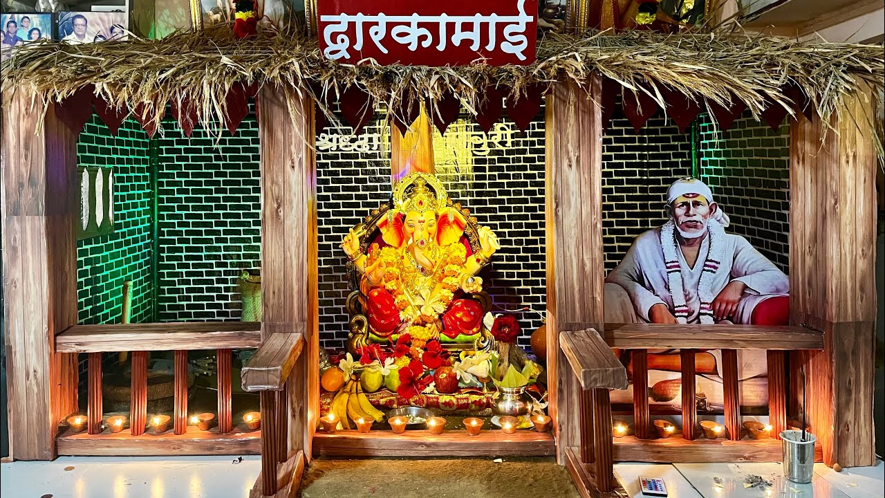 Ganpati Decoration At Home | Dwarkamai from Shirdi Sai Baba | | गणपती सजावट | शिर्डी द्वारकामाई