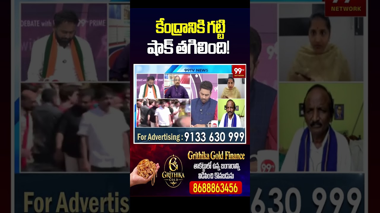 కేంద్రానికి గట్టి షాక్ తగిలింది! | YSRCP Leader Punya Sheela Strong Reaction