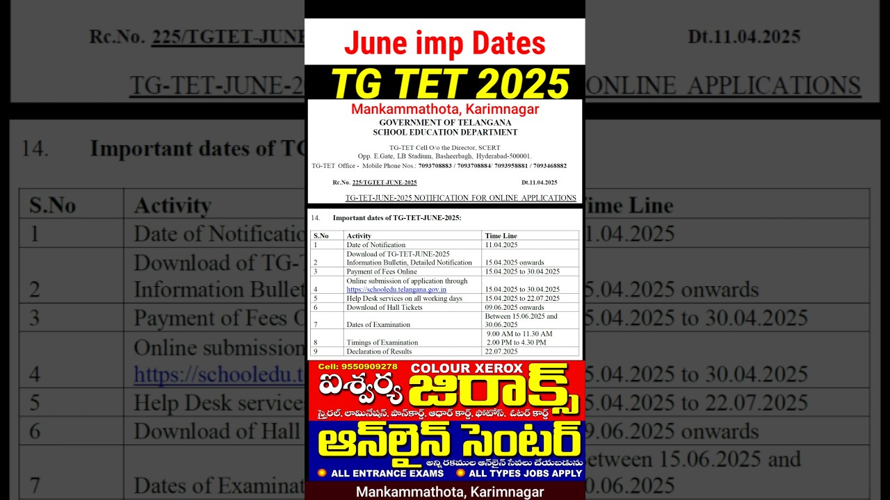 TG TET JUNE 2025 Important Dates, Apply TS TET2025 June apply TET JUNE 2025 #TETJUNEHALLTICKETS #tet