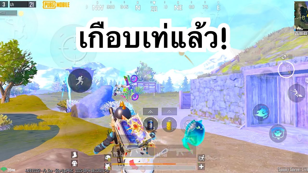 PUBG MOBILE : 1vs4 เกือบเท่แล้ว!