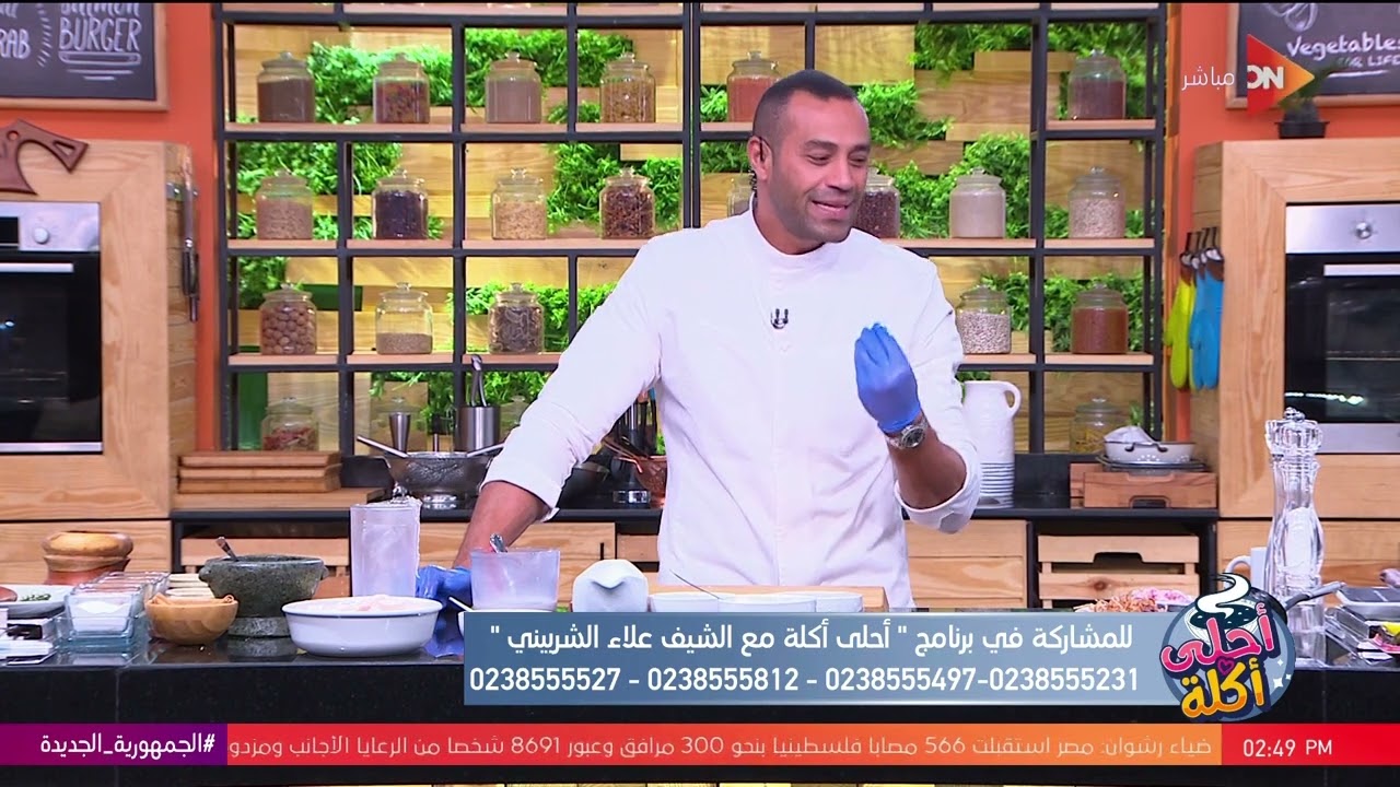 أحلى أكلة - شوف طريقة عمل 
